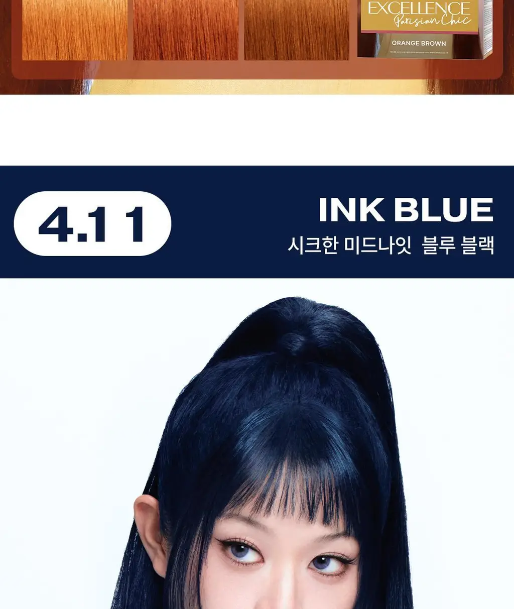 [선명한컬러ㅣ쉬운염색] 로레알파리 엑셀랑스 파리지앵시크 9 colors 상세페이지 21